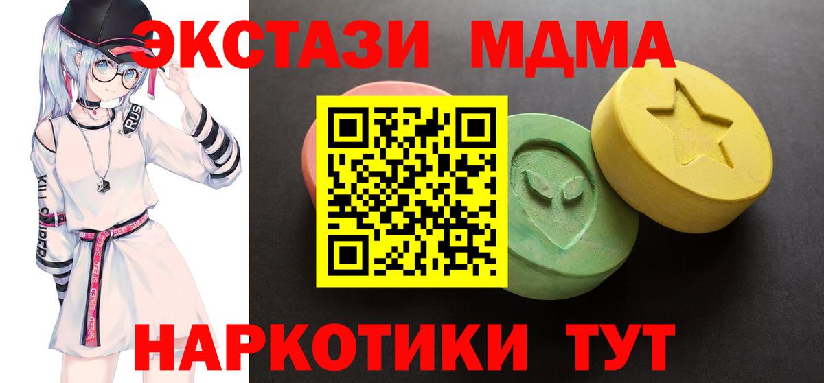 Россия  ЭКСТАЗИ Philipp Plein  ЭКСТАЗИ Дубай  Вход с VPN 