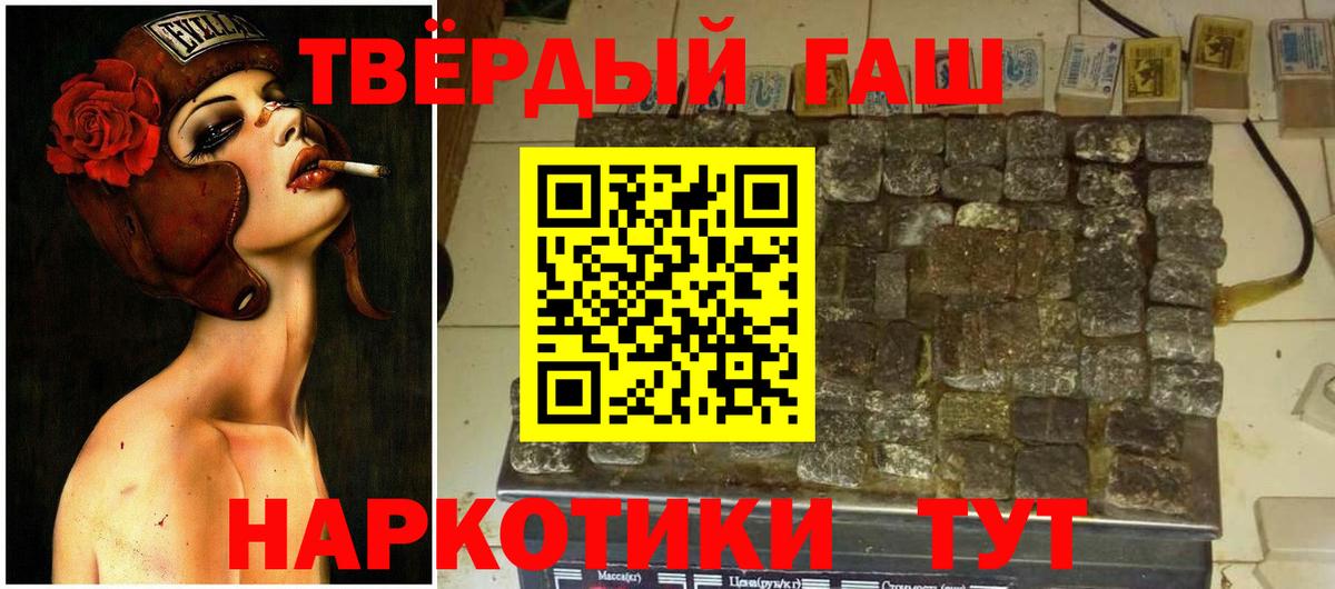 Россия  ГАШИШ Ice-O-Lator  Вход с VPN 