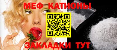 прущая мука Абакан