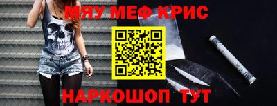 прущая мука Абакан