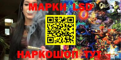 прущая мука Абакан