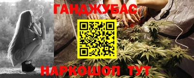 прущая мука Абакан