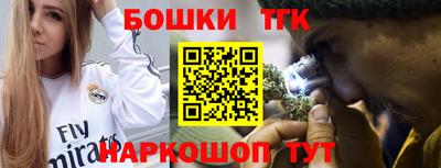 прущая мука Абакан