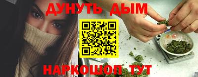 прущая мука Абакан