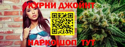 дистиллят марихуана Азнакаево