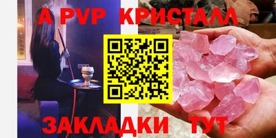 прущая мука Абакан