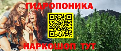 дистиллят марихуана Азнакаево