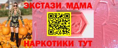 прущая мука Абакан