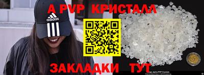 прущая мука Абакан