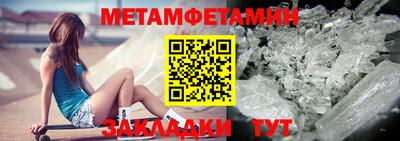 прущая мука Абакан