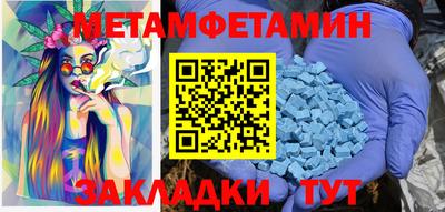 прущая мука Абакан