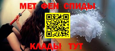 прущая мука Абакан
