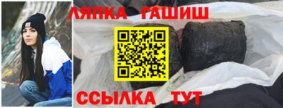 прущая мука Абакан