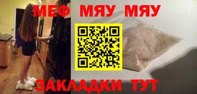 прущая мука Абакан