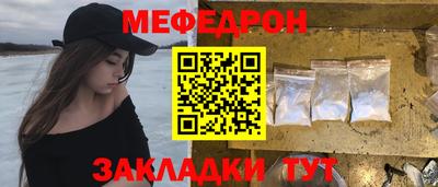 прущая мука Абакан