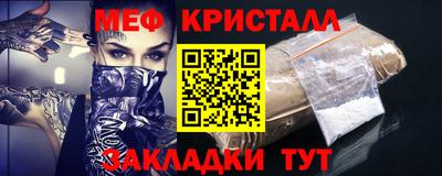 прущая мука Абакан