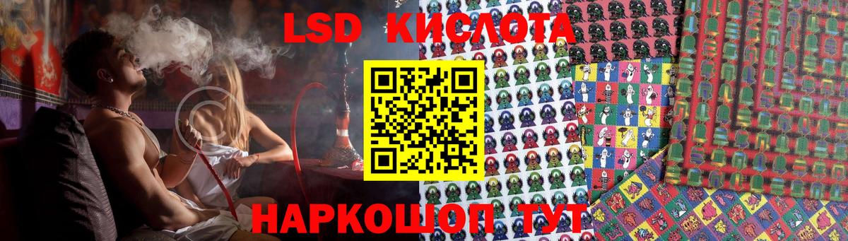 ГАШ  ГАШИШ  Вход с VPN  АМФ   Кодеин  Вейп ТГК  Россия  Каннабис  Где купить наркотики?  МЕФ  