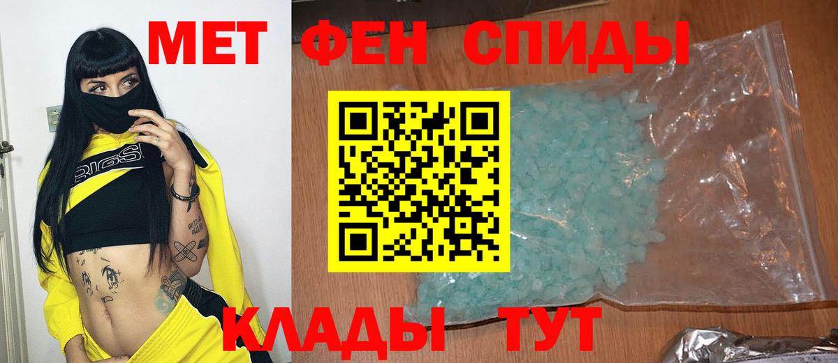 Метамфетамин витя  Вход с VPN  Россия  Метамфетамин витя 