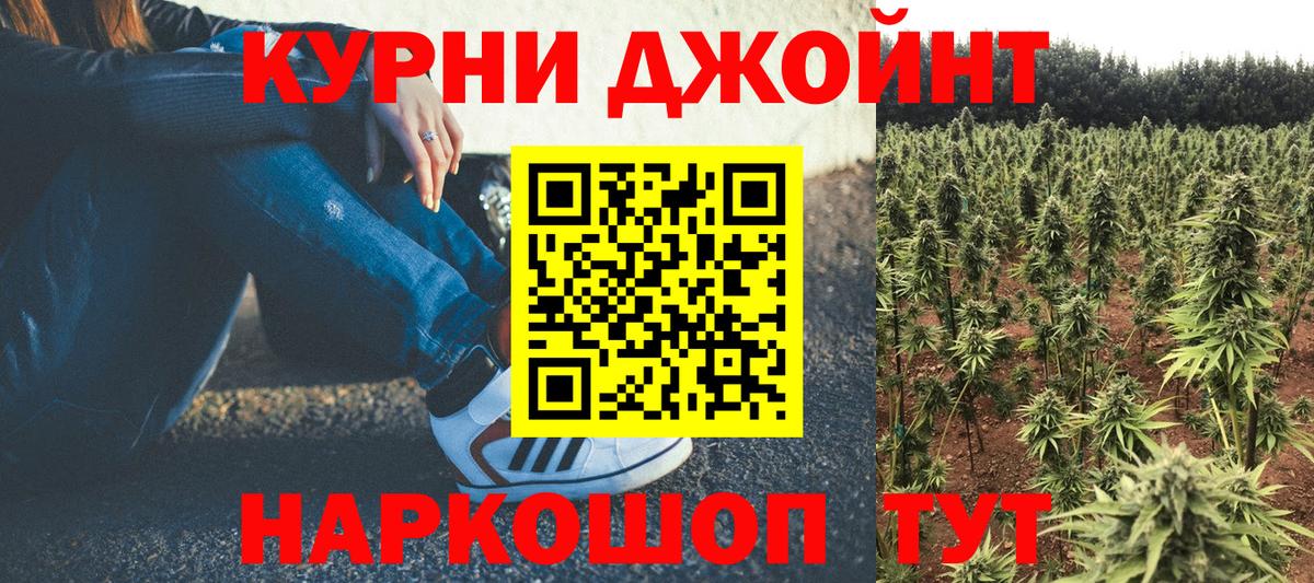 Россия  Бошки Шишки AK-47  Вход с VPN  Шишки марихуана VHQ 