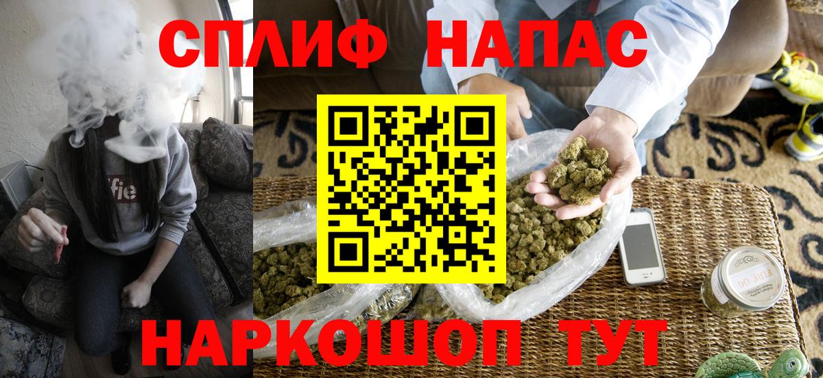 Марихуана AK-47 Россия